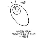 [조언부탁해] 중학교 입학 했는데 이거 어떻게 해