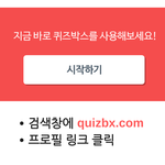 (중2/중3) 집에서도 <b>간편</b>하게 영어내신 무료로 준비하는 방법