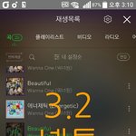 [강다니엘] 녤친단 <b>나대</b>도 되는거지?