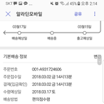 [NCT] 나두!