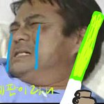 [NCT] 선생님 제가 <b>예판</b>이라뇨