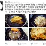 [댓글부탁해] ㅅㅂ 어디에꼽끼지 전나심각