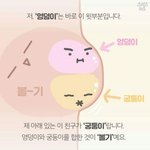 [드루와] 너네라면 반에서 2명<b>무리</b>가 다가오면 어떨거임