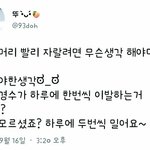 [EXO] <b>경수</b>가 자기입으로 그랬잖아