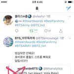 [방탄소년단] ❗️❗️추이 하락!!!!! 2위됨!!!! 월와 <b>빨간불</b>...