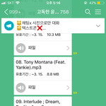 [이삐] 어른폰 이삐들 도와조ㅜㅜ