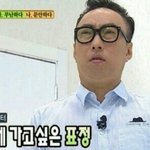 옛날에 <b>무리</b>에서 싸운애랑 같은 반 됨