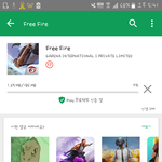 프파 = 폰 <b>배그</b>?????