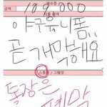 북한 <b>장애</b>인 없는 거 아니네ㅋㅋㅋ