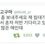 [제발댓글줘] 나 얘기할애들은 잇는데 같이다닐무리가없어