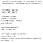 [EXO] 아까 본 애들도 다시 봐 더 추가함 족터 일터짐 +추가