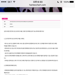 [EXO] 족터 공지는 공지도 우리가 해야할 일은 따로있음