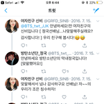 [엔터톡] 방탄 정국 신비 [봇] 트윗 <b>지랄</b>도 가지가지,,