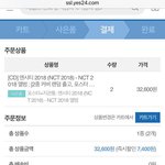[NCT] 애들아 NO24에서 앨범사면