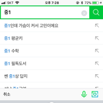 [19] 우리나라사람들 다 똑같다.jpg