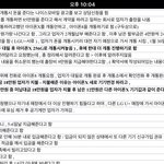 법에대해 잘 아시는분들 ,, 어떻게 해야할지 조언 부탁드립니다