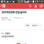 [방탄소년단] <b>밑글</b> 들어가지마.여기서봐