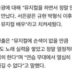 [BTOB] 이런 성실한 <b>모던</b> 같으니라고