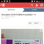 [드루와] 야 게보린 쓰니야 들어와봐