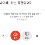 [NCT] 작년에 재현 움짤달라고 글쓴 새럼인데