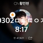 [황민현] ㅇㅇㄷ 비하인드컷!