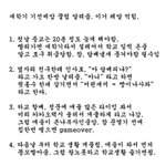 [드루와] <b>뿔테</b>안경 쓰면 친해지기 싫어?