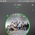 [세븐틴] ㅅㄷ)오늘 길에서!