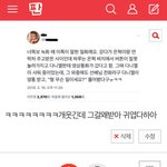 [드루와] 내가 쓴 강다니엘글 <b>기사남</b>