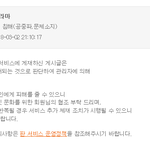 김소현 드라마 이게 왜 저작권 <b>침해</b>?????