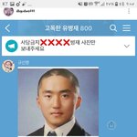 [댓글부탁해] 아 <b>유병재</b> 개웃겨진짴ㅋㅋㅋㄱㅋㅋㅋㅋ