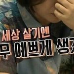 [댓글부탁해] 얘들아 추반좀 ㅠㅠㅠㅠㅠㅠ