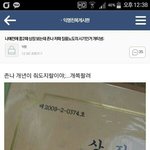나 초딩 때 <b>인싸</b>였는데