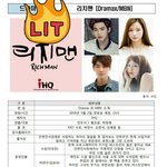 [EXO] 부자남자 <b>첫방</b>