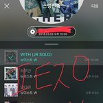 [뉴이스트] 망고 인별 업뎃 요뎡 ㅠㅠㅠ