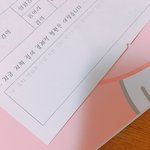 [댓글부탁해] 자소서...?에 가정<b>형편</b> 꼭써야됨?