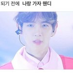 <b>피터팬</b>짤 백현이랑 시우민 진짜