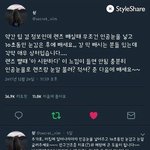 [댓글부탁해] 근데 다들 담임쌤 첫인상은 어떰??