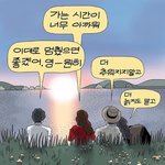 <b>짝</b>남 심리