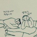 [추반] 영화 <b>나미</b>야 잡화점의 기적 그렇게 별로임?