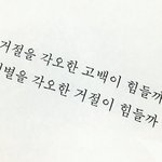 [조언부탁해] 아 이거 진짜 조언좀 (새학기)