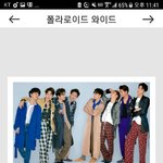 [EXO] 이거 폴라로 뽑으면 개이쁠듯
