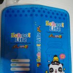 [EXO] 나 지금 쓰는 <b>필통</b> 이건데