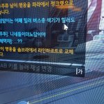 [개깊은빡침] 오늘 옵치하다가 여혐 당했네요...ㅋ