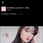 [댓글부탁해] 유튜버 일것 같은데 <b>성함</b> 아는사람 ㅜㅜ