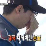 아니 <b>환장</b>하겠네