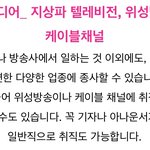 방송국에서 <b>뭔</b><b>일</b>해