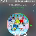 [강다니엘] 3월 5일 월요일 선공개곡 스밍 화력<b>체크</b> 안내