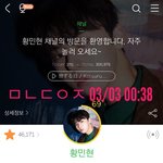 [황민현] 선공개 티져 뮤비 폰 배경화면