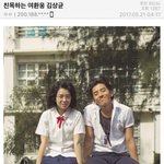 추가)아 나 하루종일 학교에서 작년에 같은<b>반인</b> 애랑 다님