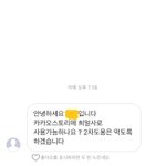 희귀얼짱사진 써도되냐고 묻는거ㅋㅋㅋㅋㅋㅋㅋㅋㅋ